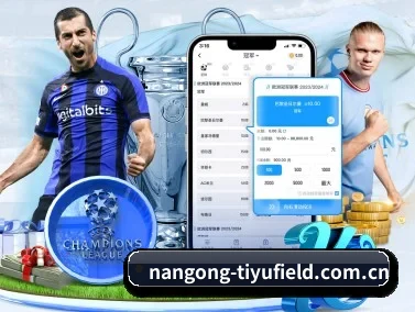 南宫体育网址 APP