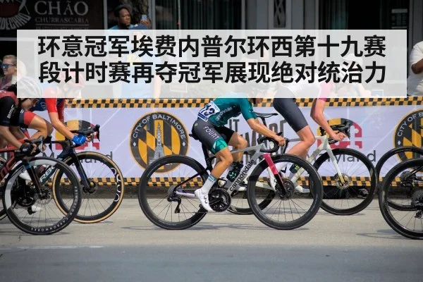 professional cyclist racing